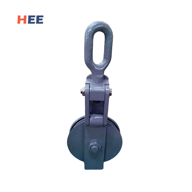 SB311 Cargo Marine Snatch Block​